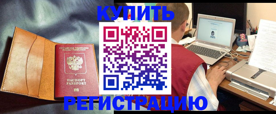 найти адрес прописки в Краснодарском крае