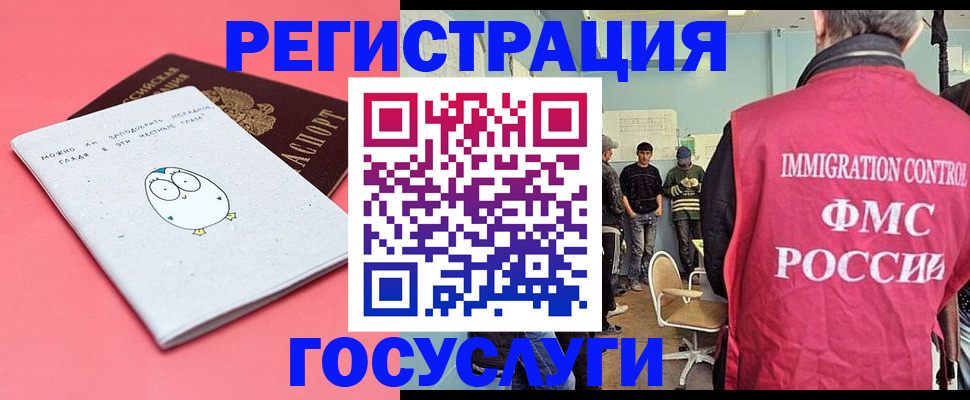 найти адрес прописки в Краснодарском крае