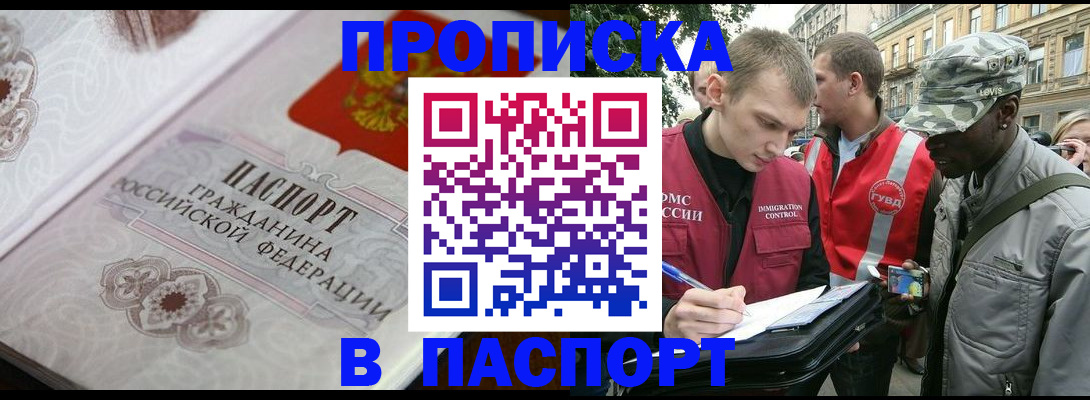 регистрация для дет. сада в Краснодарском крае